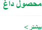 波斯语内页5